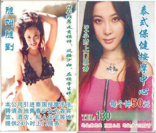 Video girls nude in Xiamen