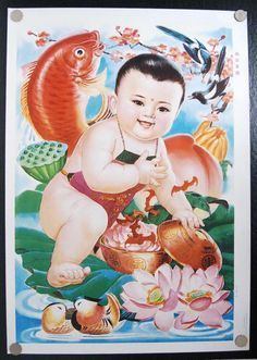 best of Baby poster Chubby