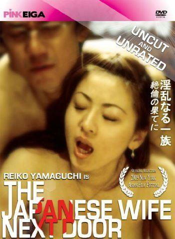 Asian Porn Film