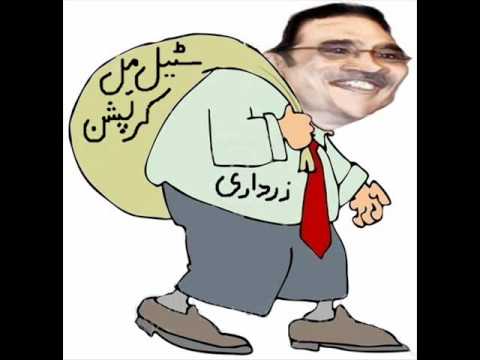 best of Jokes urdu ali zardari Asif