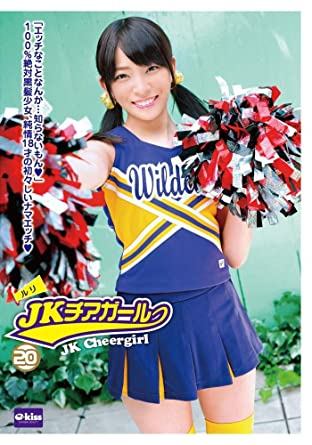Ekiss dvd cheer girl