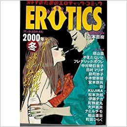 Comic erotic japanis