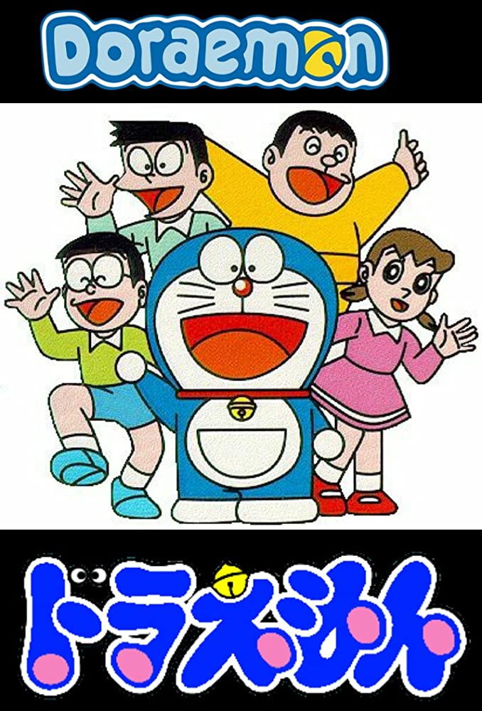 Sphinx reccomend Doraemon kon