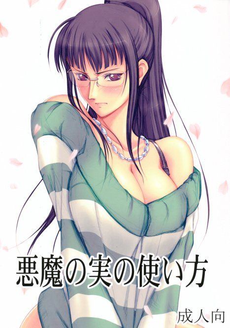 best of Manga One piece doujinshi hentai